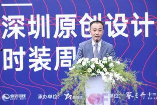 深圳周师傅最新爆料新闻,最新重大新闻事件揭秘 第1张 深圳周师傅最新爆料新闻,最新重大新闻事件揭秘 第1张