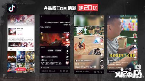 晶核年套爆料视频,揭秘神秘套装与全新游戏玩法 第3张 晶核年套爆料视频,揭秘神秘套装与全新游戏玩法 第3张