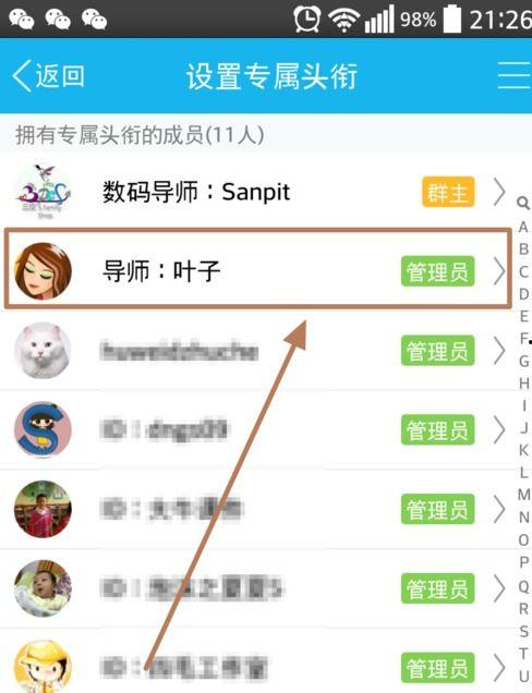 免费吃瓜资源qq群,畅享娱乐盛宴的秘密通道 第1张 免费吃瓜资源qq群,畅享娱乐盛宴的秘密通道 第1张