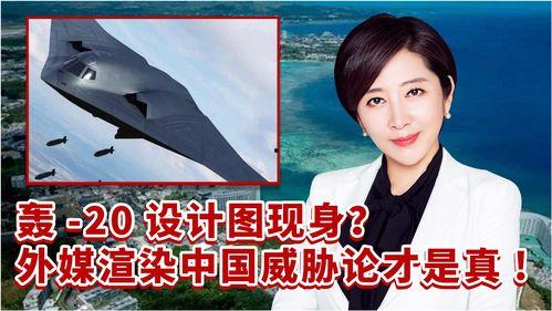 近日外媒爆料新闻视频,最新新闻视频揭秘惊人内幕  第3张